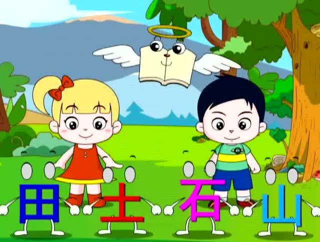 识字不用教01_clip138