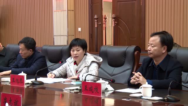 长子县召开光彩会会长年会