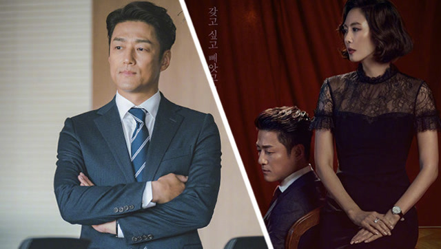 大热韩剧《迷雾》结局烂尾 男主竟不知自己是凶手