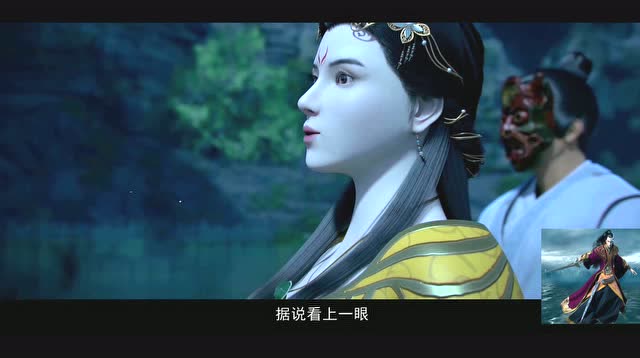 墓王之王 沐雪柔愿以雪芙蓉送予求慌,书圣画圣不领情