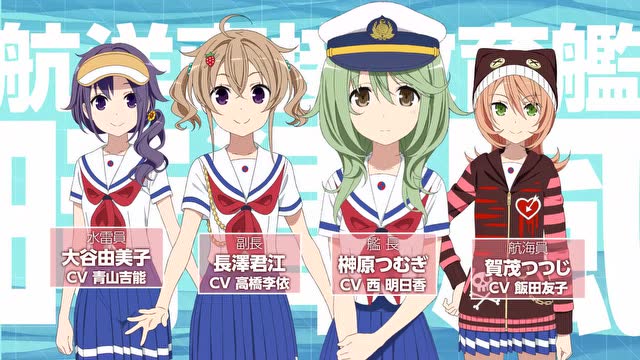 《高校舰队》手游开始事先登录 mv
