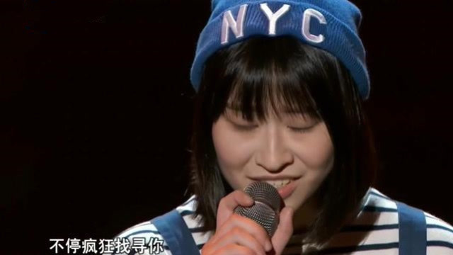 《中国好声音》20岁曾敏杰演唱《我是不是该安静的走开》