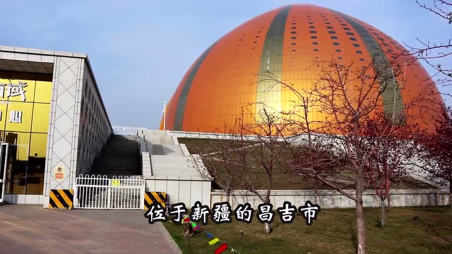 新疆最大的剧院——被戏称为皮牙子大剧院