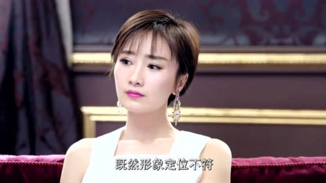狐狸的夏天:顾承泽觉得海莲娜与盛虹的形象不符,决定不合作!