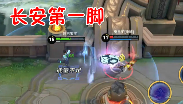 王者荣耀:裴擒虎世界杯新皮肤实战,长安第一拳变成了长安第一脚