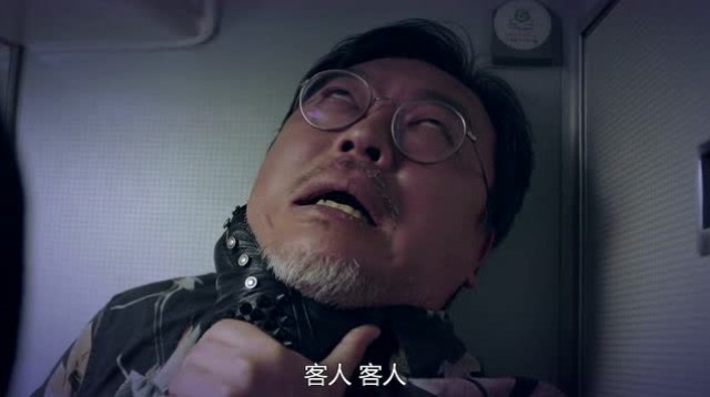 w-两个世界,吴成武被真凶威胁