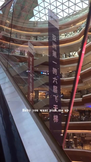 亚洲第一飞天梯,知道这是哪里吗?