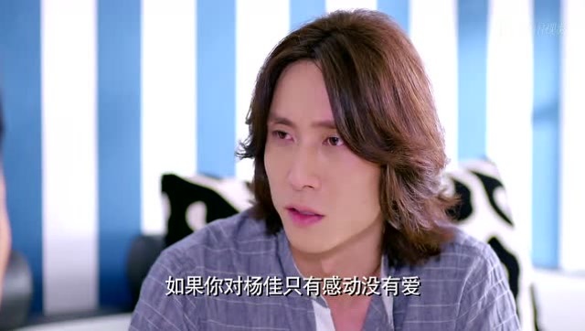 你是我的姐妹:看许默轩的怂样,天明就该狠狠的揍他
