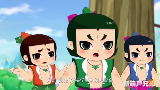 新葫芦兄弟 :六娃为了让自己赢,把葫芦兄弟都绑起来了
