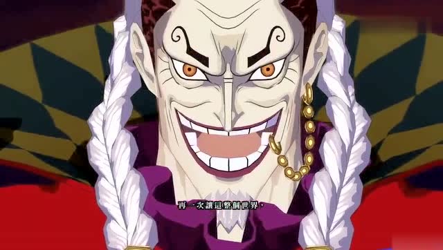 海贼王,红伯爵也想超越罗杰成为海贼王?路飞表示先过我这一关再说