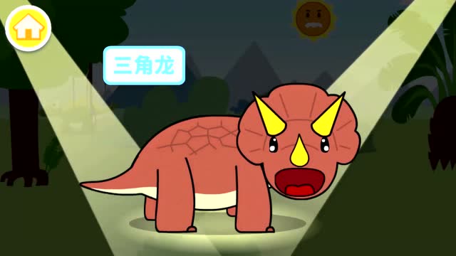 《宝宝巴士》三角龙头上有三个坚硬的角,它喜欢吃草
