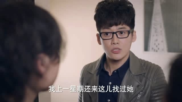 我爱男保姆:韩阳来陆晴家找陆晴,陶子惊慌失措