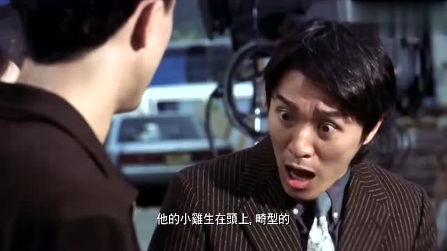 演员的自我修养:周星驰的表情戏!
