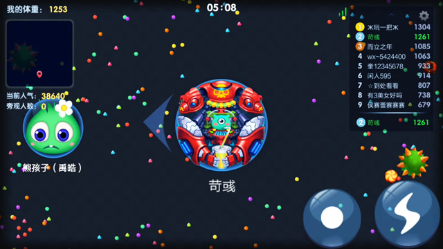 萌球大战:苛彧美女个人赛意想不到的结局
