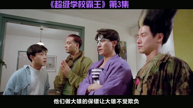 港片中的街头霸王真人版大乱斗,童年回忆