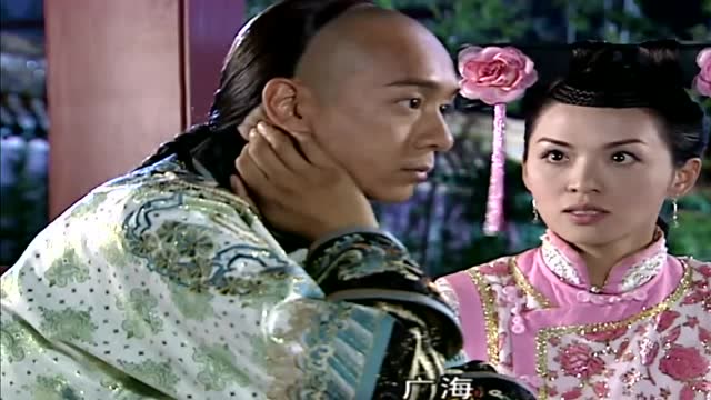 荣广海以为是西林春约她后宫见面 ,没想到等来的是景珍,有点失望