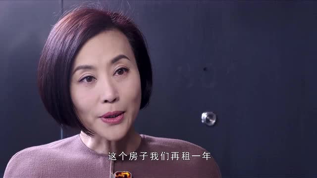 《婚姻遇險記》黃婉瑩為吳迪重新再租一年房