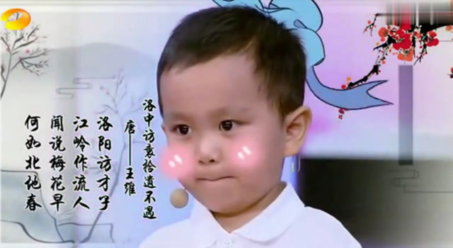 3岁小神童,说诗名就能背出来,嘉宾观众都称赞连连