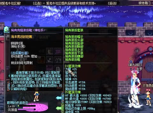 dnf绝版左轮 20麦吉的改造沙漠风暴