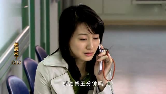 婆婆来了:再次相见夫妻已成陌路人,小雅无力挽救自己的婚姻!