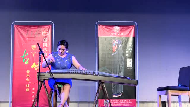 毛丫古筝博士演奏金风古筝新品七彩麋鹿专业演奏筝