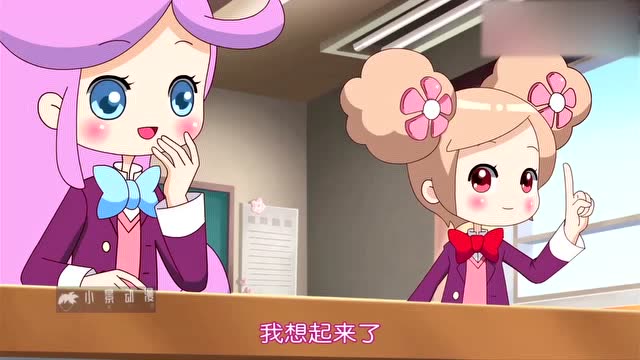 小花仙:珊珊想要自己快点长大,结果这个愿望居然真的实现了!