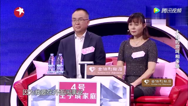 李德成希望未来媳妇能在家相夫教子 王子琪妈妈不愿推车下来