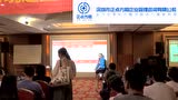 王美江老师-合伙人裂变与股权密码-正点方略_腾讯视频