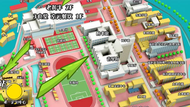 动捕实训室庆福州大学至诚学院成立十五周年