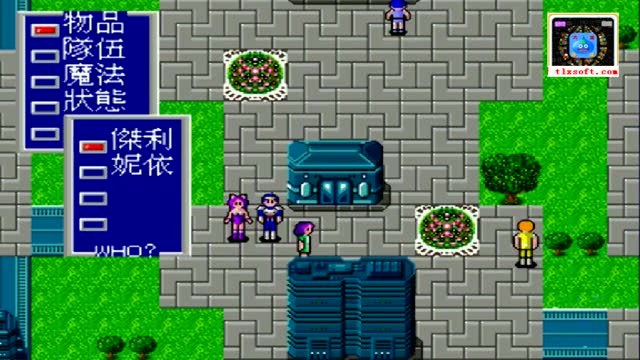 世嘉md经典rpg梦幻之星2中文版你通关了吗?