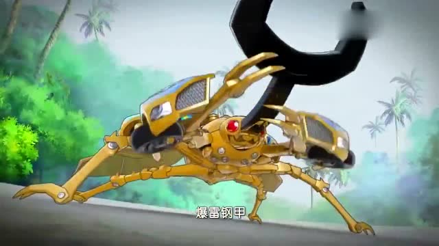 机甲兽神:爆雷钢甲被发现,不愧是昆虫之王