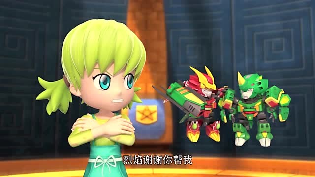 激战奇轮:夏莉太厉害了击中了机关,也找到了自己的配件!