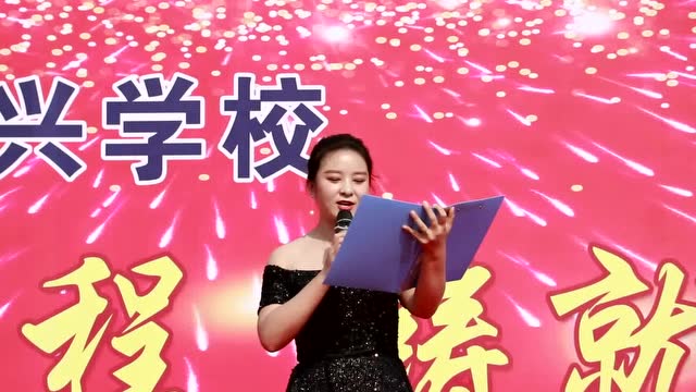 台前县复兴学校2018-2019学年开学典礼