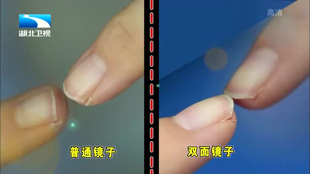 教你辨别双面镜连这种带夹层的新款也能轻松识别