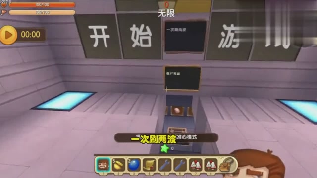 迷你世界忆涵直播:迷你版植物大战僵尸!进来一脸懵逼,这咋玩?