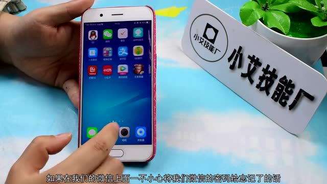 如何找回微信密码_找回密码微信号怎么填写_找回密码微信密码