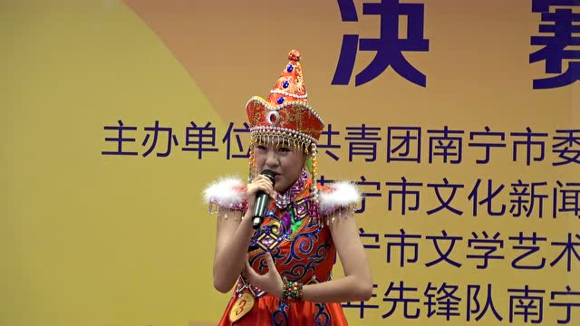 南宁市第十四中学韦彦辰演唱黄昏草原2