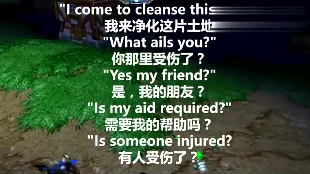 魔兽争霸3里小兵说的是什么?牧师篇