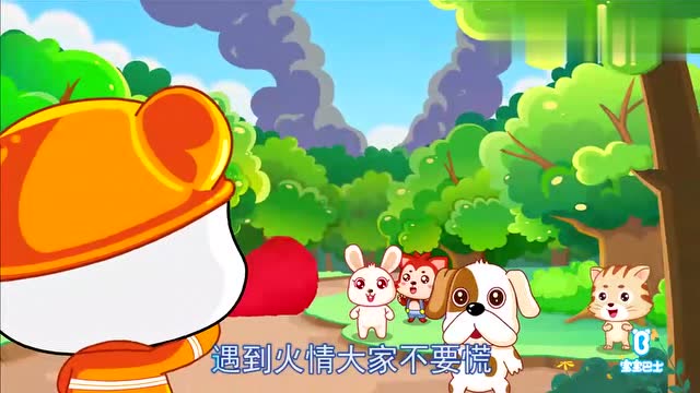 宝宝巴士合集—小小消防员