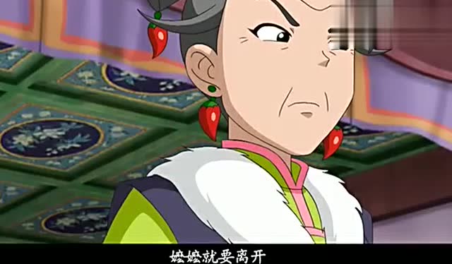 甜心格格:丝丝格格跟麻辣嬷嬷,做了个交易,真是太精彩了