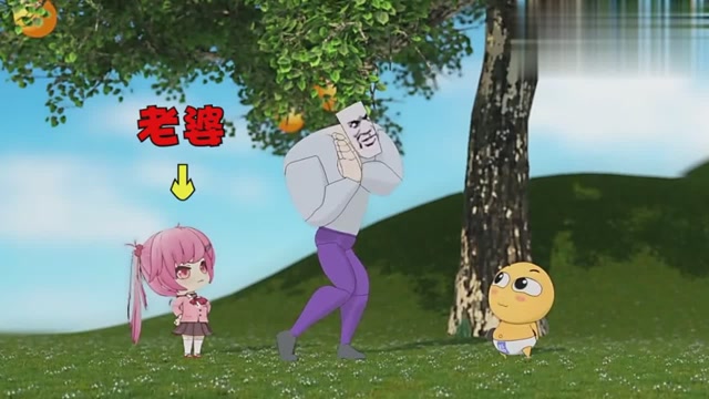 我说"嘤嘤嘤"是为了激发你的保护欲!滑小稽用老婆饼换了个老婆