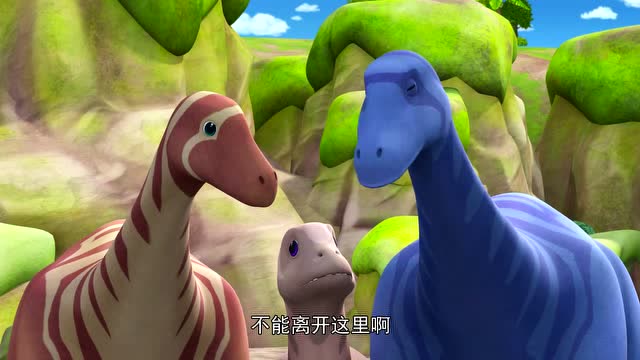 《帮帮龙出动》博士让迷惑龙一家赶紧撤离到安全的地方去