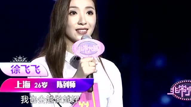 《非常完美》有心的女生运气都不会太差,祝福她们!