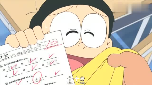 《哆啦a梦》大雄考试竟然得了10分,你考虑过回家后是什么后果吗?
