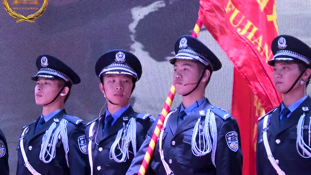 福建警察学院仪仗队图片