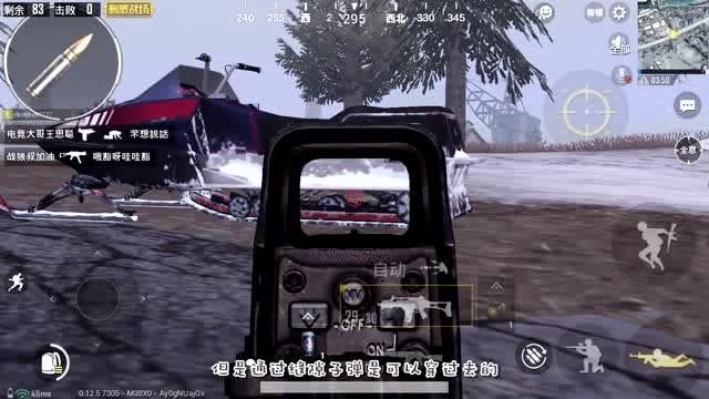 �̼�ս����ѩ��Ħ�е����ܣ���λ�޽Ŵ�ʦ����׼��������