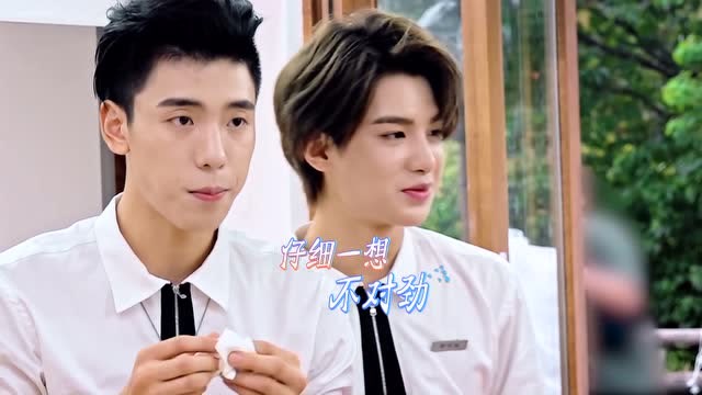 尤长靖大方种草,黄明昊一朝被蛇咬,十年怕草绳,心里不踏实!