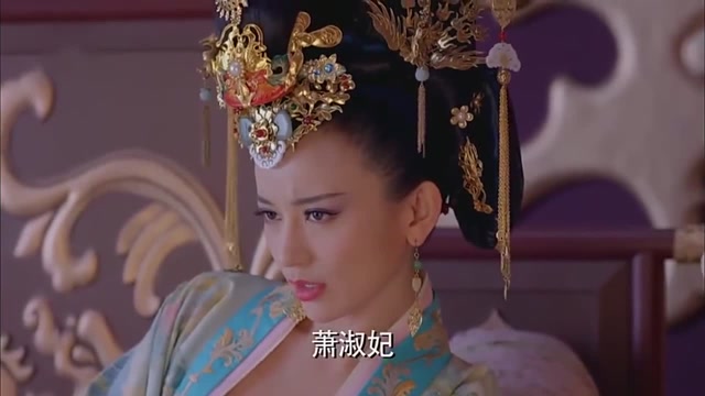 武媚娘傳奇:蕭淑妃黃鼠狼給雞拜年,來訪皇后,借刀殺武媚娘