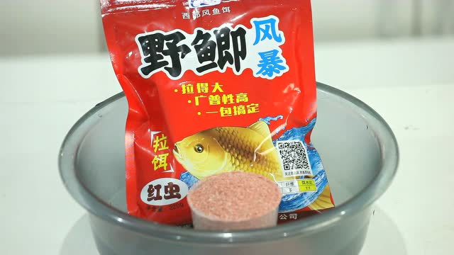 西部风野鲫风暴1