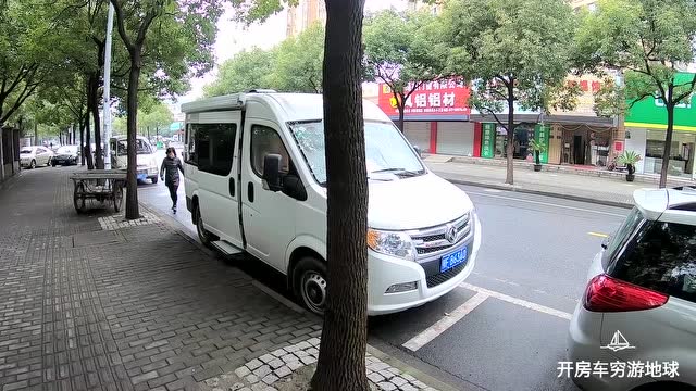 大雨夜房车停闹市街边,他是这样在房车里睡觉的!